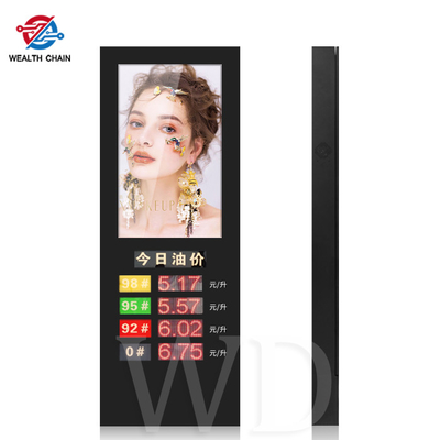 Multi functionele 49“ LCD Vertoning voor het Openbare Parkeren van het Benzinestationwinkelcomplex